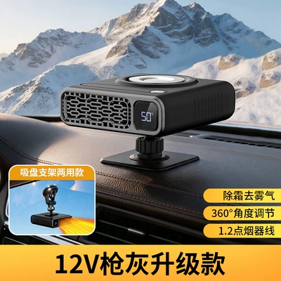 rapid heating and cooling – Digər kiçik elektrik cihazlar - smart-digital-display-3-level-adjustable-150w-heat-gun-with-gunmetal-base-suction-cup-12v