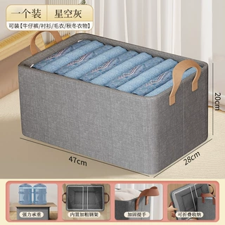 收纳箱衣服收纳箱大容量衣服裤子收纳盒衣柜收纳折叠式收纳筐
