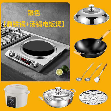 실버 [3500W 독립형 + 삼각대 철 냄비 + 수프 냄비 + 밥솥]