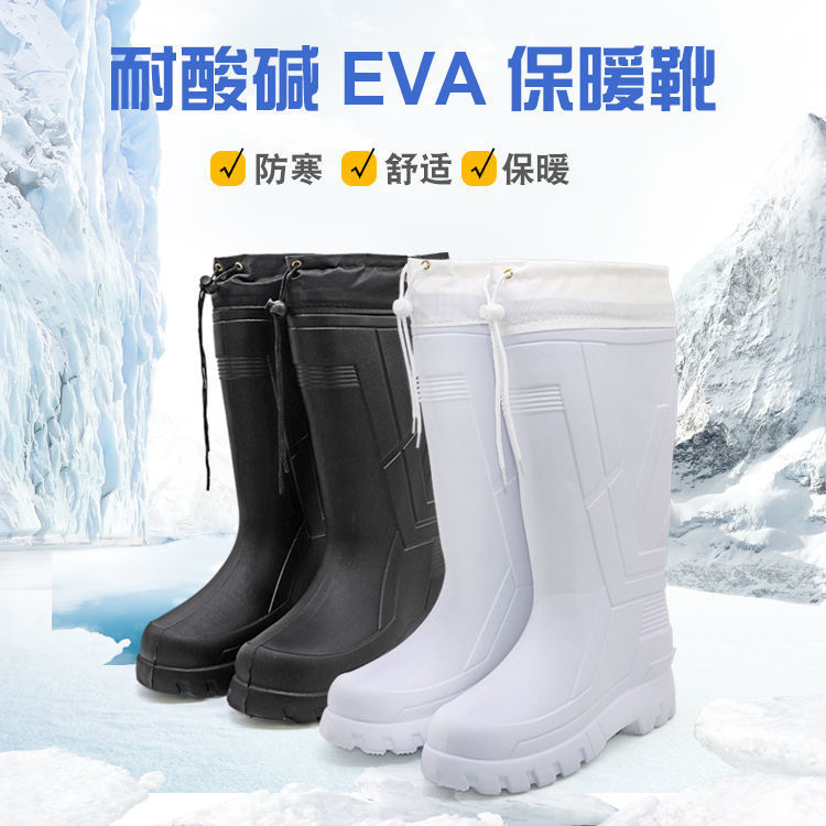 winter Plush Rain shoes EVA foam Boots Cold storage kitchen hygiene Anti-oil non-slip keep warm Waterproof boots Ladies