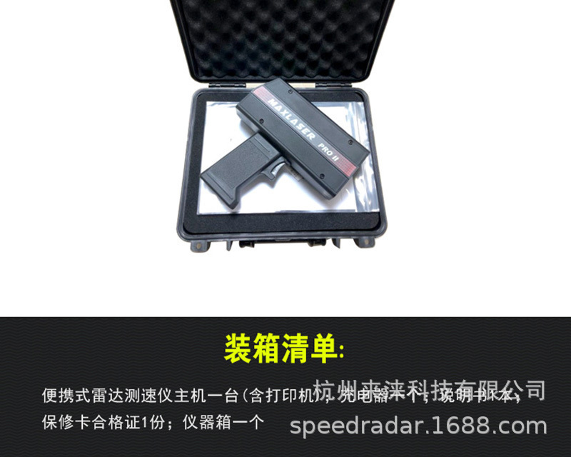 PRO5