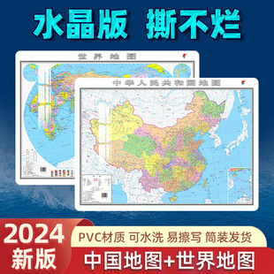 ��ˮ���桿�Ї�������؈D86x60cm�h�����ϲ��|˺����2024�°�