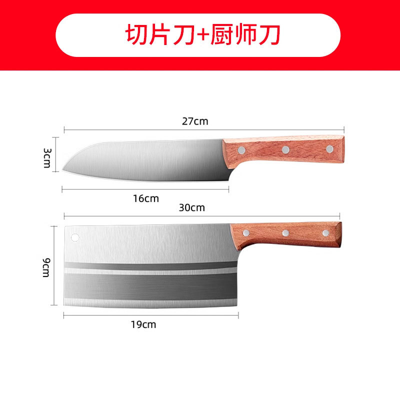 Cuchillos de tres piezas para el hogar Cuchillo de hueso Cuchillo de corte clásico Cuchillo de cocina especial para chef Cuchillo de chef al por mayor