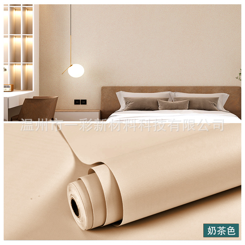 [macaron series] milk tea color