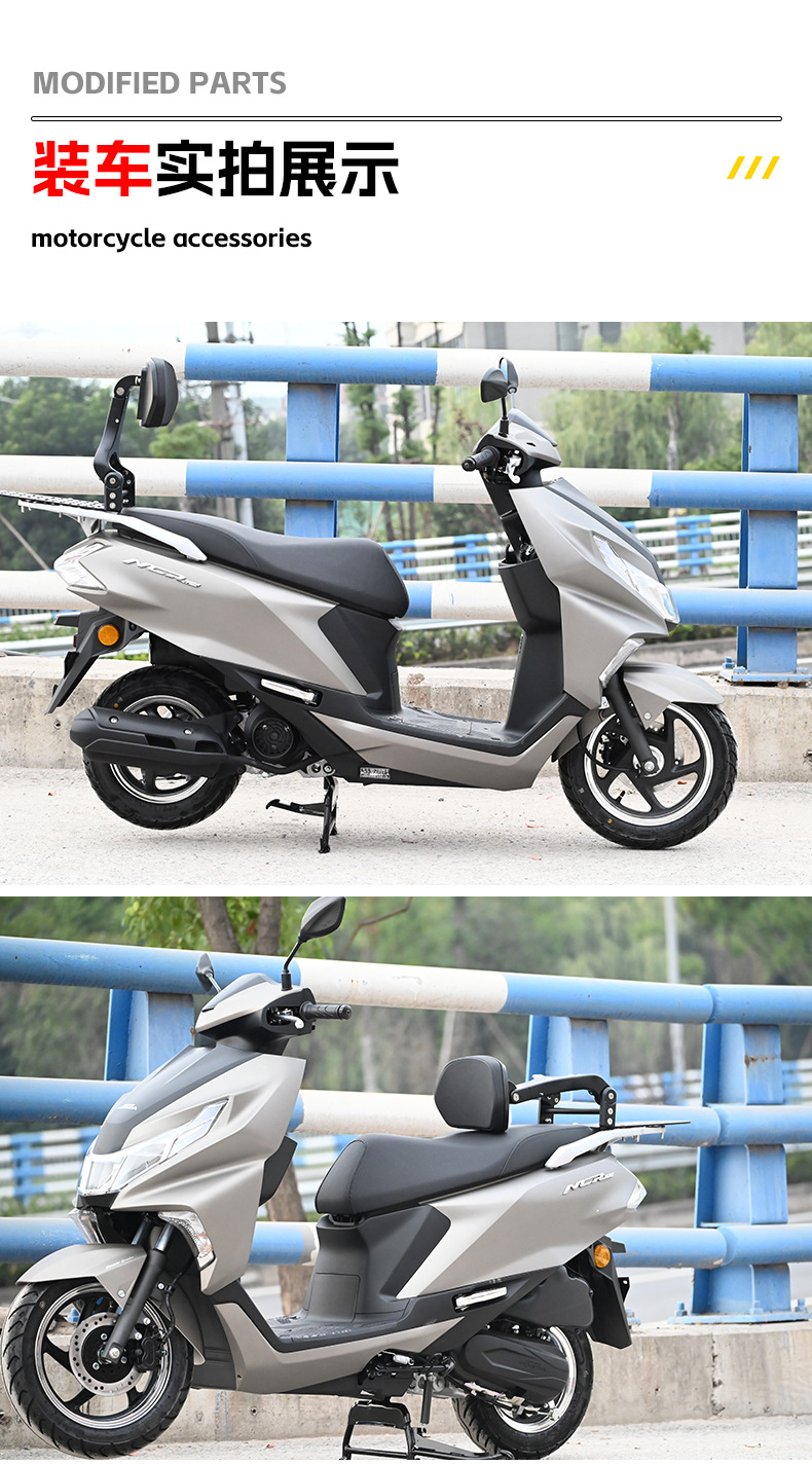 Suitable for Honda Ncr -24.999999999% off Folding Backrest for Driver and Passenger, Scooter Electric Vehicle Folding Backrest Modification