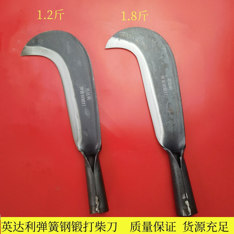 英达利弹簧钢锻打柴刀批发家用砍柴刀户外野营勾刀农用开山镰刀