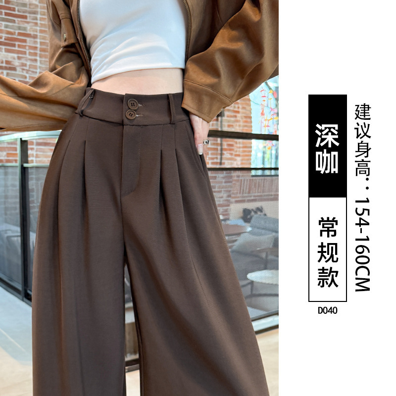 大码胖mm西装裤女2025新款秋季高腰梨型身材粗腿宽胯显瘦阔腿裤子|undefined