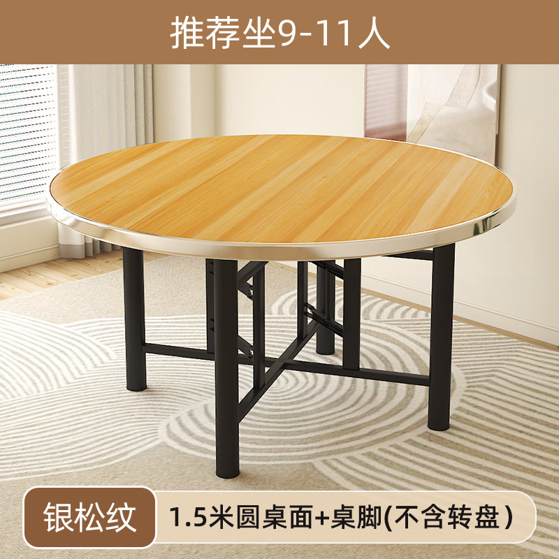 [은송무늬] 1.5원형 테이블 상판 + 테이블 다리, 택배