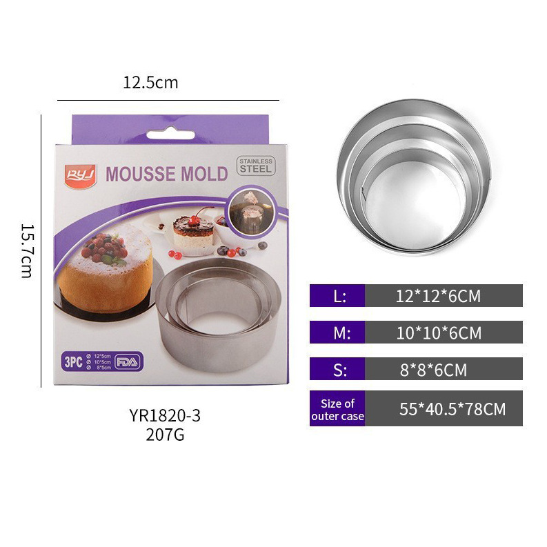 YR1820-3 대형 3 피스 무스 링