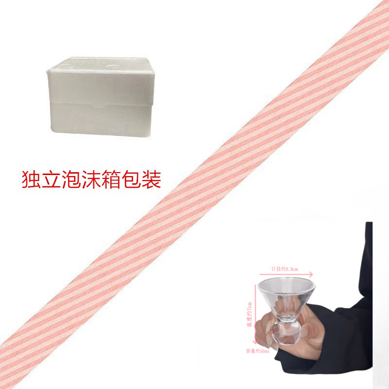 小众ins复古小酒杯宝石纹高足玻璃杯主人杯一口杯功夫茶杯品茗杯|undefined