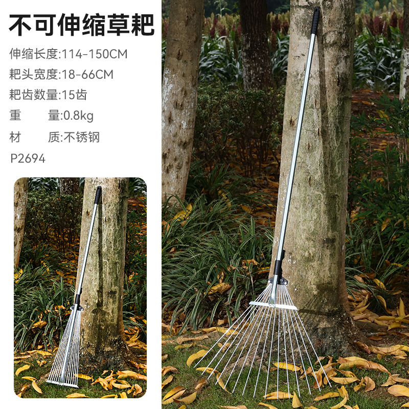 Acero inoxidable de doble propósito transfronterizo 15 ton rastrillo herramienta de hierba retráctil para el hogar rastrillo de jardinería