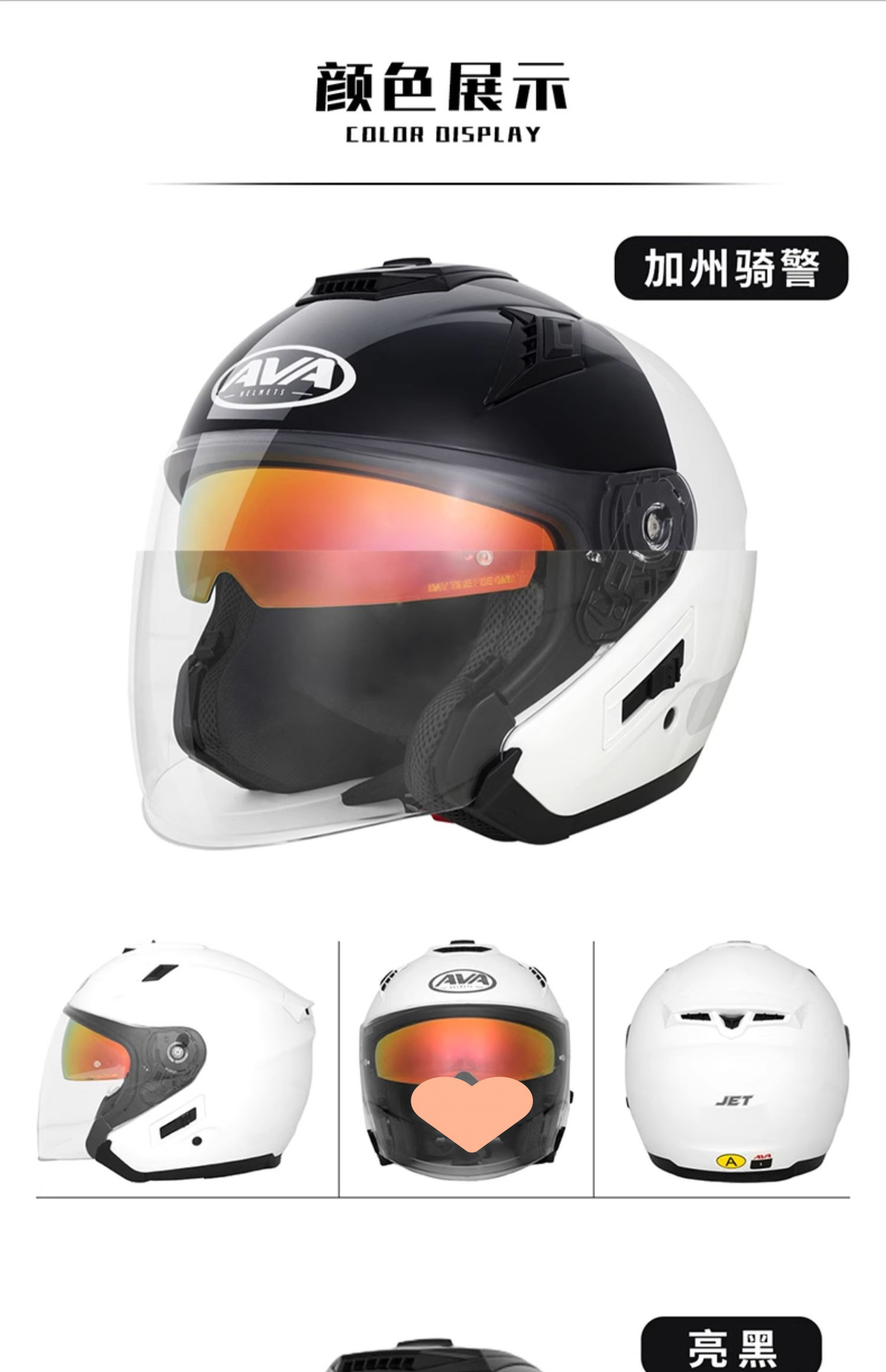 Motorcycle Half Helmet JET Locomotive Helmet 3/4 Winter Double Lens Anti-fog