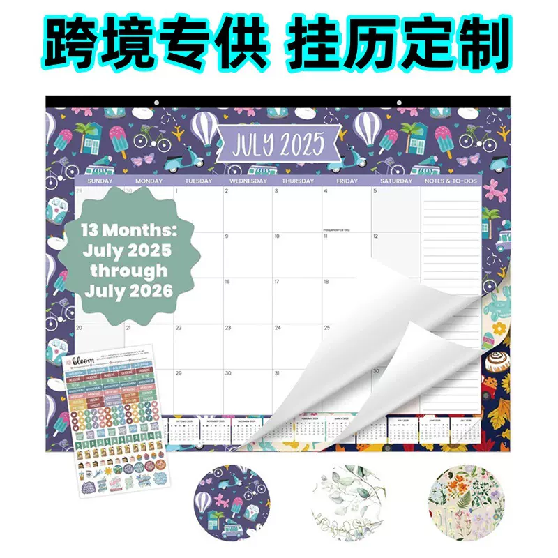 2026年挂历定制办公室创意英文版线圈日历365天欧美节日台历批发