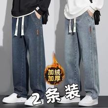 秋冬季阔腿加绒加厚牛仔裤2024新款直筒美式宽松复古男士裤子休闲