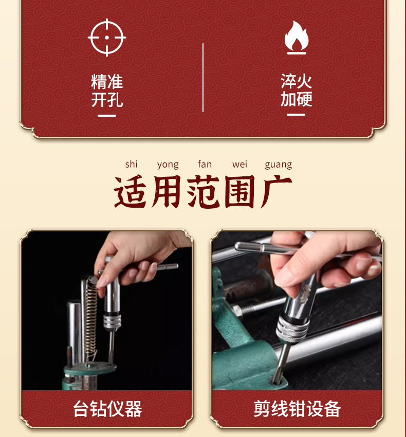 Tiangong Ratchet Tap Wrench Tapping Manual Tapping Tapping Chuck Lengthened Adjustable Hanging Tool suit