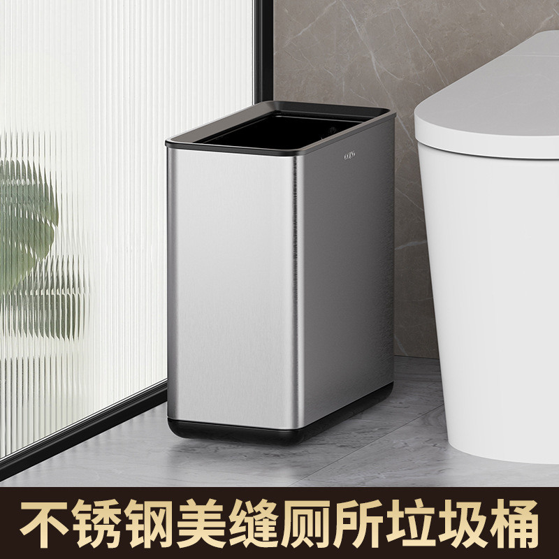 Trash can household kitchen desktop large capacity bathroom toilet living room light luxury stainless steel gap bucket