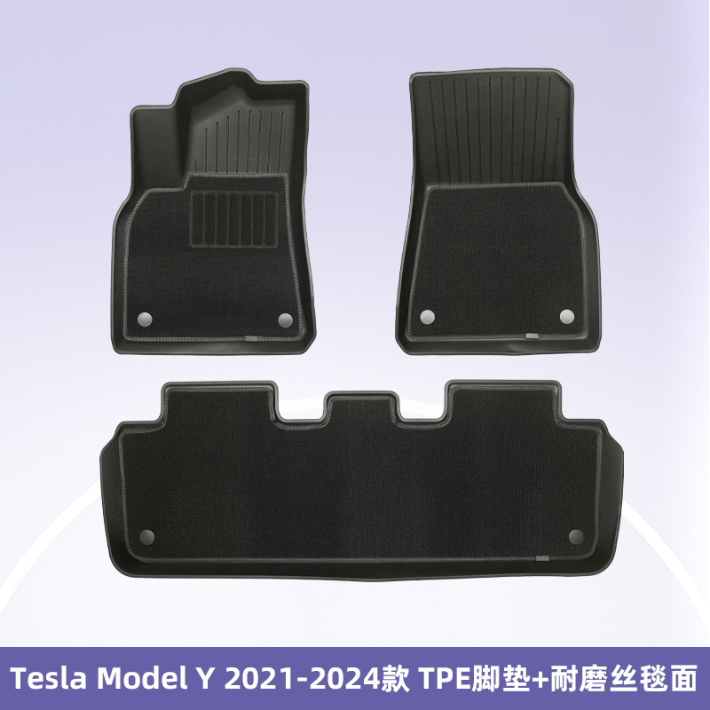 Aplicable a 2024 refrescante Tesla Model 3 / Y todo el tiempo TPE cojín de pie cojín del maletero