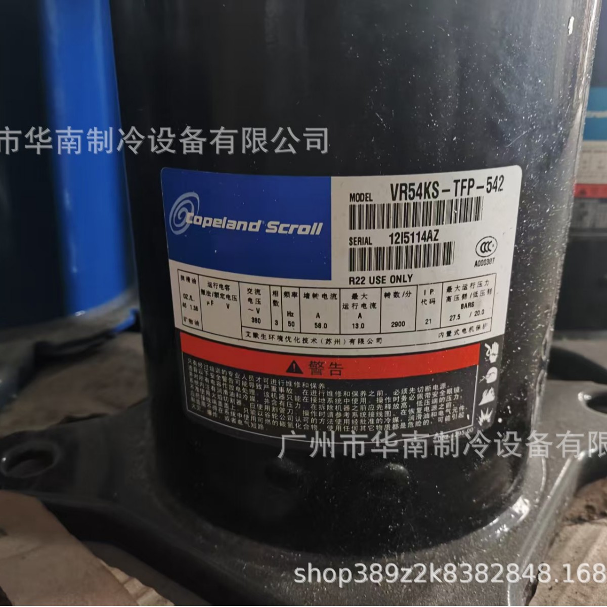 商品图