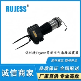 减震系统;悬挂系统;减速器总成