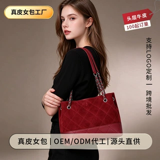 跨境复古红磨砂菱格托特包批发大容量通勤单肩包来图来样定制女包