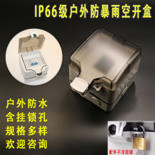 PZ30����� C45��·����ˮ���Ͽ��_�� 86��ģ��������©���_�P��