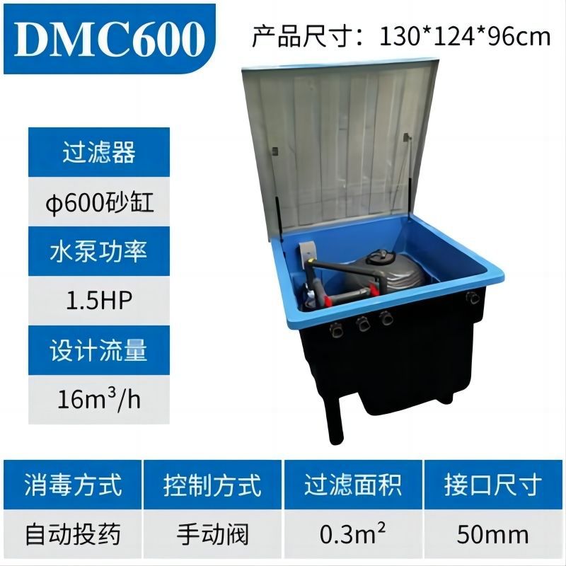 DMC600 (dosificación automática + depósito de arena de 600)