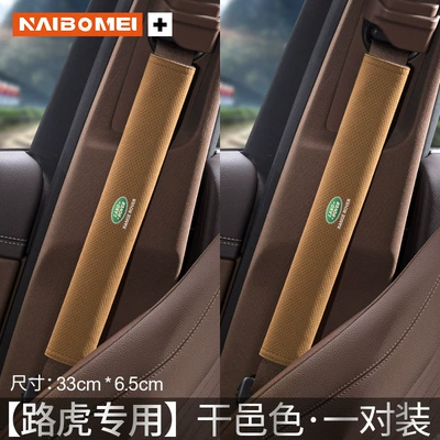 Suitable for Land Rover Range Rover, Seat belt shoulder pad - land-rover-suede-33cm-cognac-shoulder-pads-pair