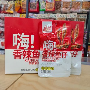 ����12g�����~��ɽ���~�к����خa��ʳ����С��ʳ12g*20��С�~��