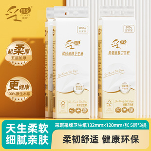 ��خ�oо����100%ԭ��ľ�{���Æ���14��800g5�Ӽ��þ�Ͳ������Ʒ