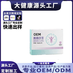 �S�����߹��w��ϠI�B������ͷۛ_�{�Ʒ��ͷۄ��_�� OEM����