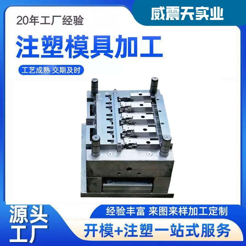注塑模具 齿轮 扇叶尼龙注塑加工开模具结构件塑胶制品PP定制开发