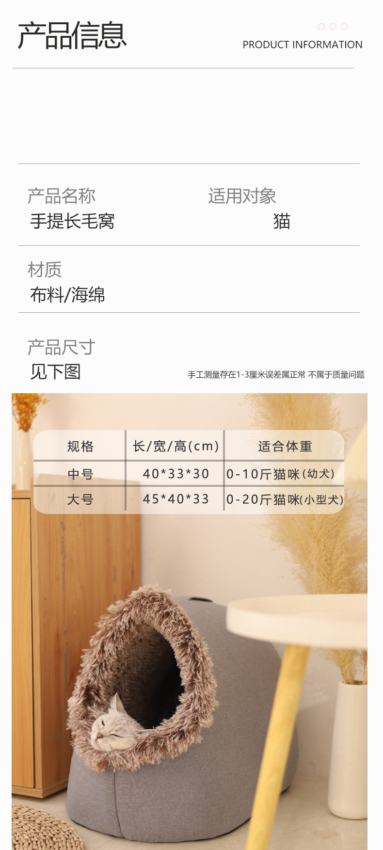 跨境批发猫窝冬季加厚保暖封闭式可手提小狗狗猫咪睡觉窝宠物用品