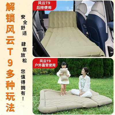 Vehicle-mounted inflatable bed the trunk or back seat, foldable