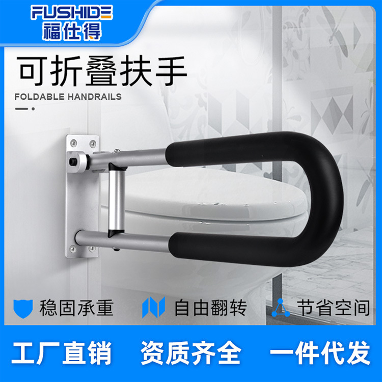 Bathroom Toilet Armrest Folding Assistive Device Aluminum Alloy Supplies for Elderly and Disabled to Aid in Standing up Support Rod Bathroom Toilet Armrest Folding Assistive Device Aluminum Alloy Supplies for Elderly and Disabled to Aid in Standing up Support Rod