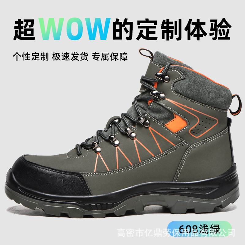 Botas de Protección Anti-Impacto para Senderismo y Trabajo de Piel de Microfibra y Malla, Puntera de Acero, para Exteriores image 8