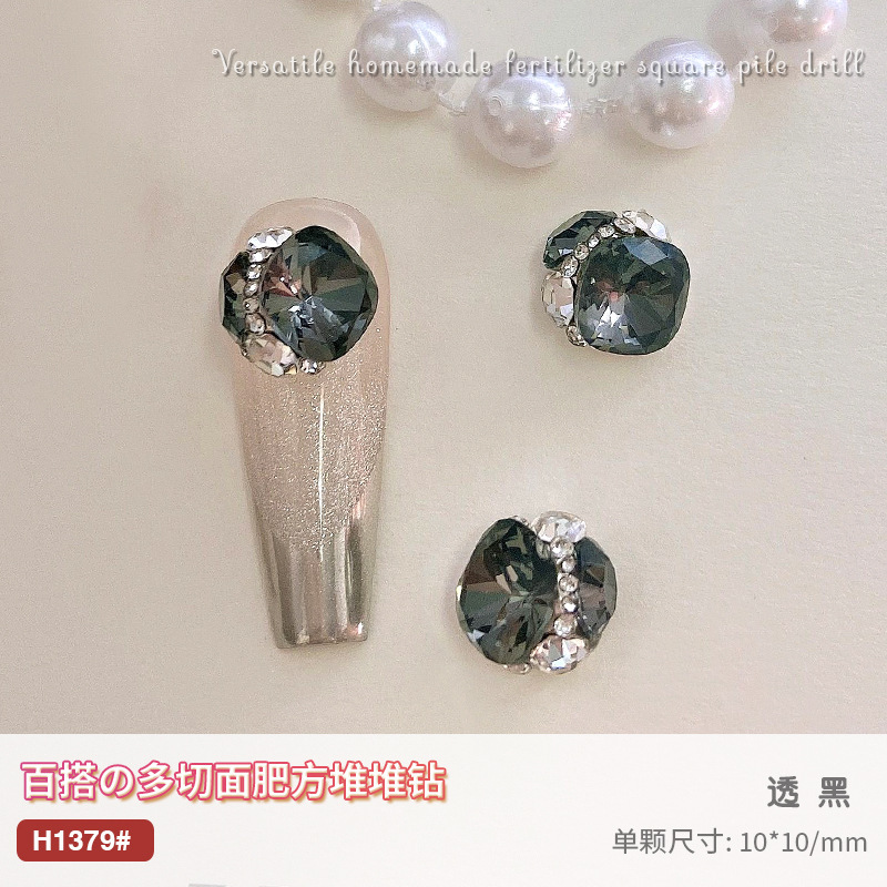 풀 다이아몬드 고품질 비료 큐브 [투명 블랙]