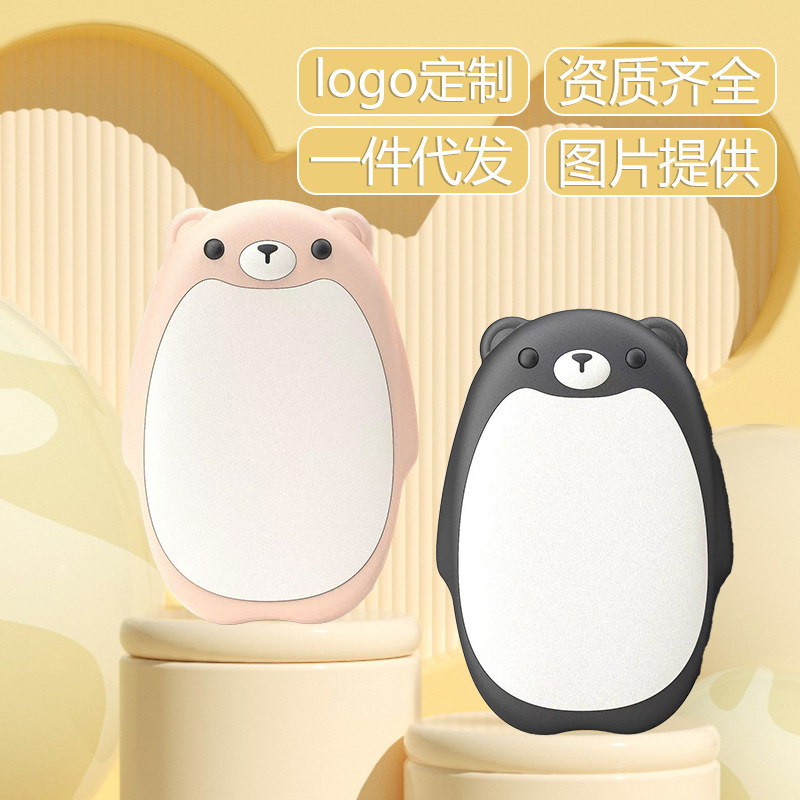 Winter Rechargeable Hand Warmer Portable Two-In-One Magnetic Mini Portable Hand Warmer Small Gift Electric Hand Warmer