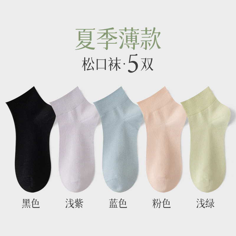 Calcetines de primavera y verano para mujer, calcetines finos de algodón de tubo medio y corto, deportes para niñas, absorbentes de sudor, cómodos, calcetines sin huesos, calcetines de confinamiento para mujeres