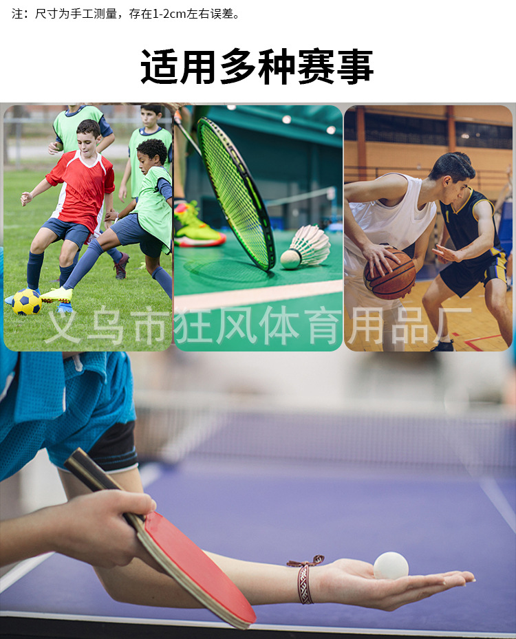 记分薄_04.jpg