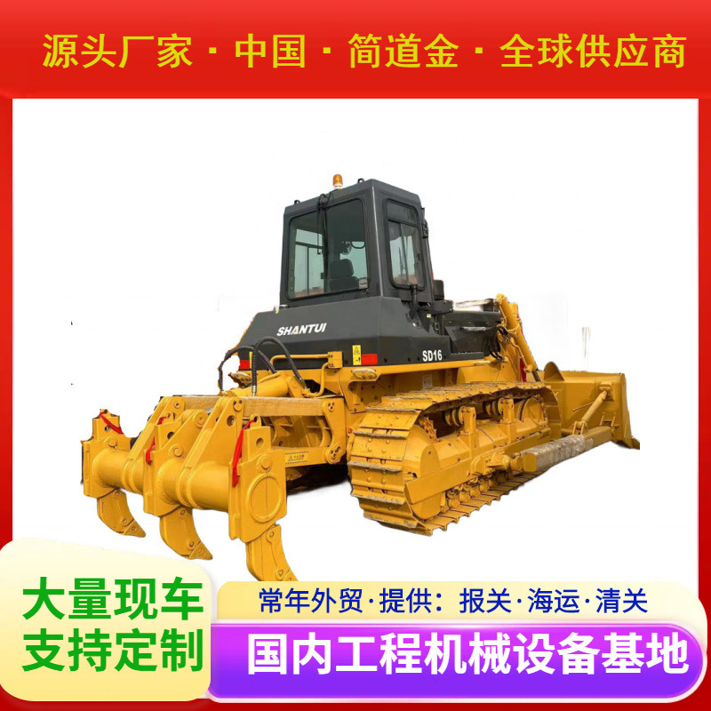 二手推土机山推SD16推土机2023出售