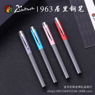 Picasso PS-963 Curie Series Iridium Pen High-end Fine Business Gift Office Writing Pen