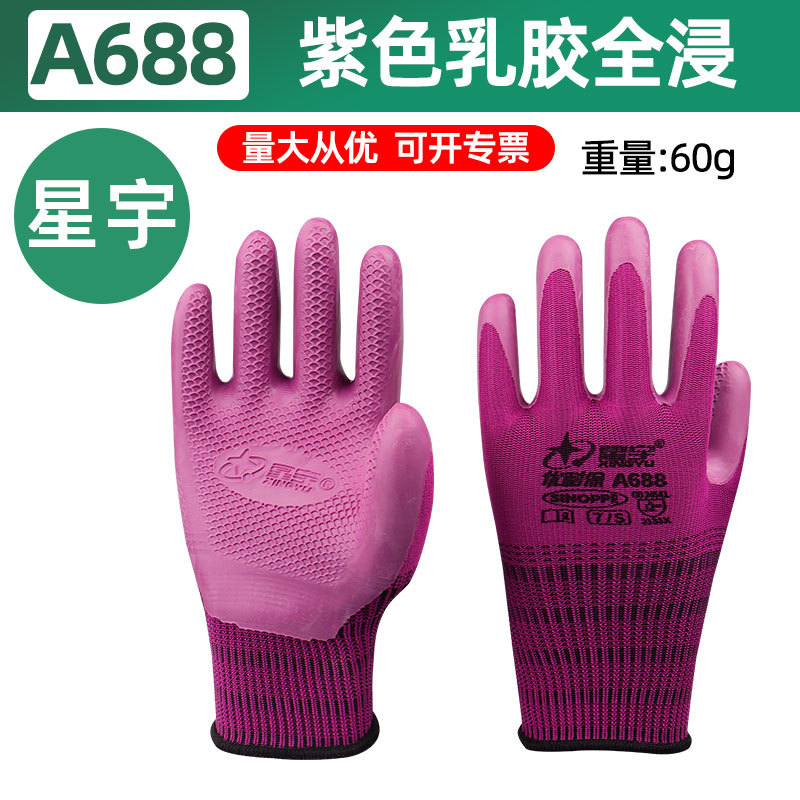 Factory Direct Wholesale   Guantes antideslizantes y transpirables, guantes de nitrilo semi-impregnados de látex