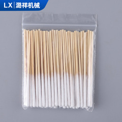 60支保養液棉簽厚款款精油修復美容化妝塗抹棉簽棒