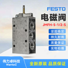 FESTO��˹�е�ŷ�JMFH-5-1/2-S 35547 35548�ϻ���ԭװ���ڿ�