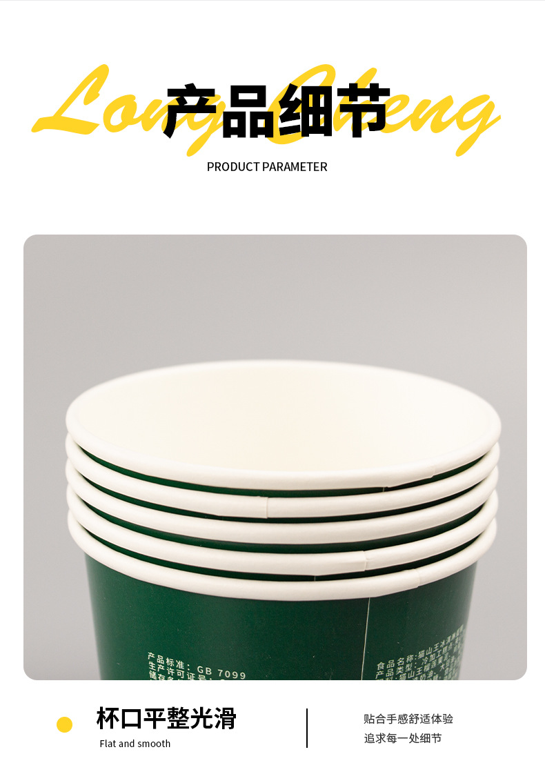 雪糕杯-新-详情页_10.jpg