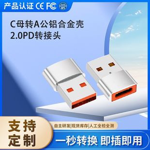 �羳OTG�D���^Type-Cĸ�DUSB�֙C�������D�Q�^܇�d���C�D�Q���^