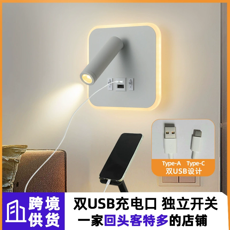 Minimalistic LED reading for hotel, light strip, switch key, sconce for bed