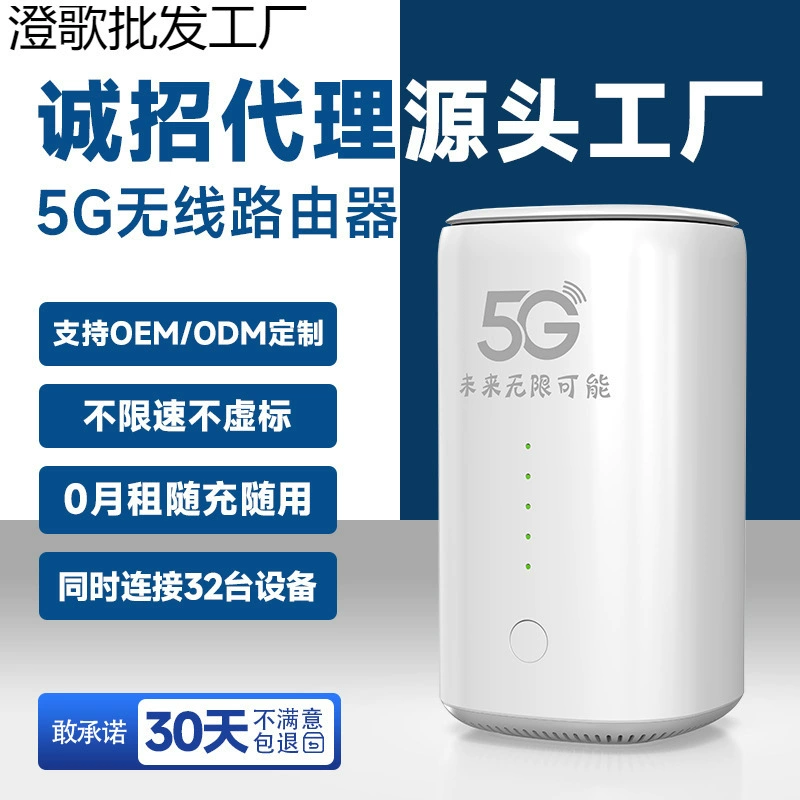 Wireless Gigabit Move Wireless Gigabit Movement