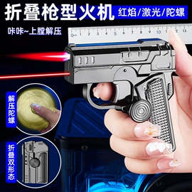 打火机;充电打火机;烟盒