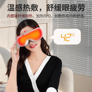 Imoka Eye Protection Device, Eye Massager, Sleep Eye Mask, Music Hot Compress, Air Bag Vibration, Eye Massage and Eye Protection